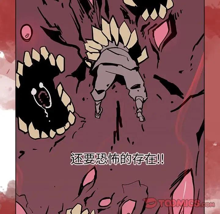 阴阳驱魔录~漫画,404图