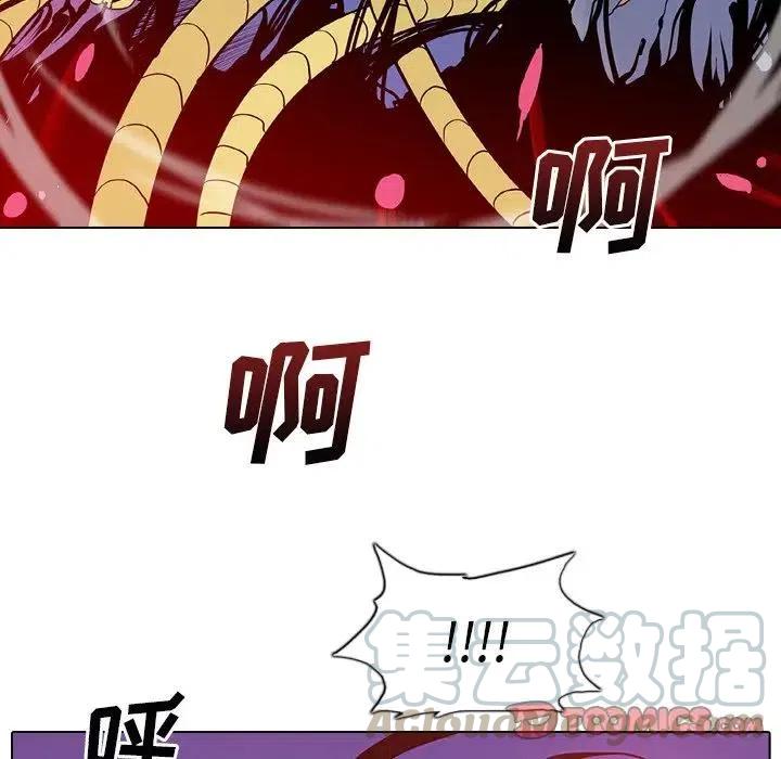 阴阳驱魔录~漫画,121图