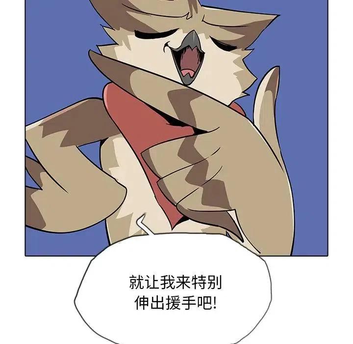 阴阳驱魔录~漫画,321图