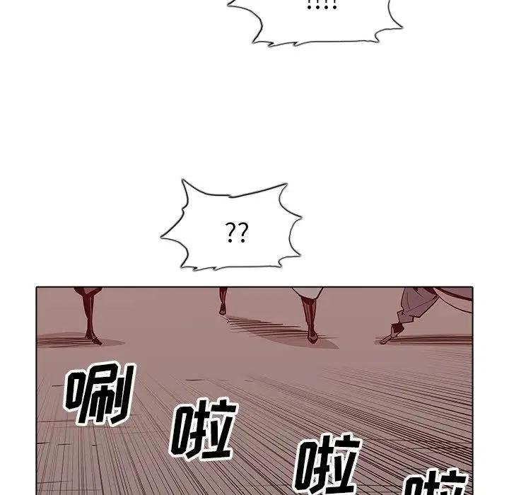 阴阳驱魔录~漫画,362图