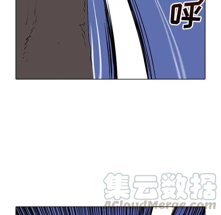 阴阳驱魔录~漫画,301图