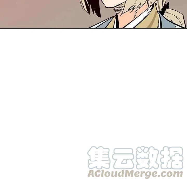 阴阳驱魔录~漫画,165图