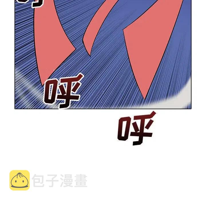 阴阳驱魔录~漫画,274图