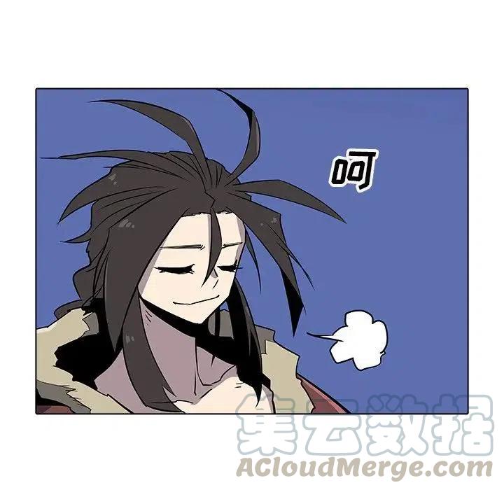 阴阳驱魔录~漫画,324图