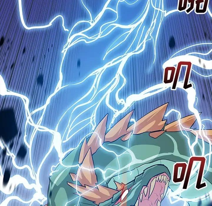 阴阳驱魔录~漫画,262图