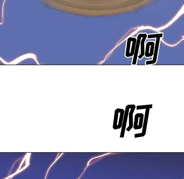 阴阳驱魔录~漫画,283图