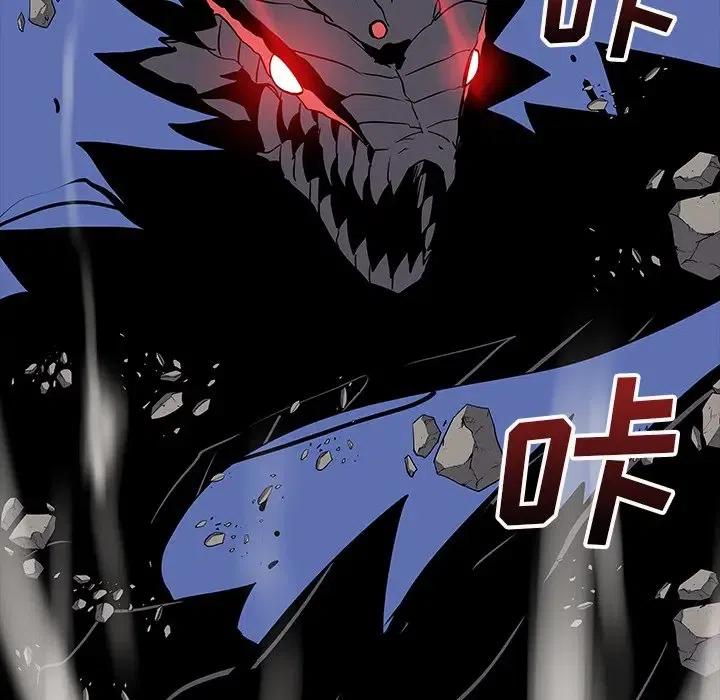 阴阳驱魔录~漫画,273图