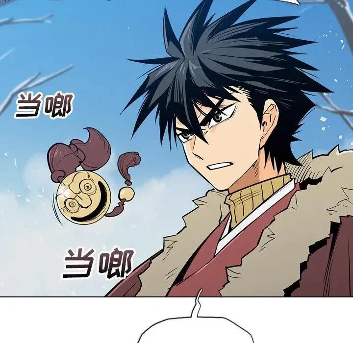 阴阳驱魔录~漫画,173图