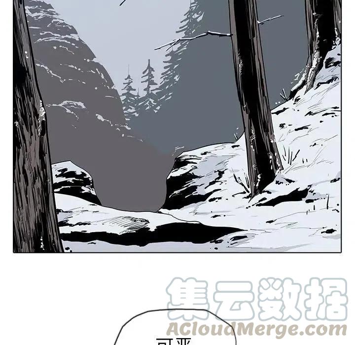 阴阳驱魔录~漫画,45图