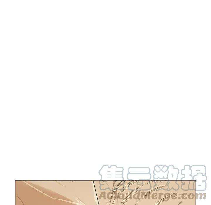 阴阳驱魔录~漫画,445图