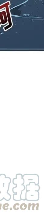 阴阳驱魔录~漫画,245图