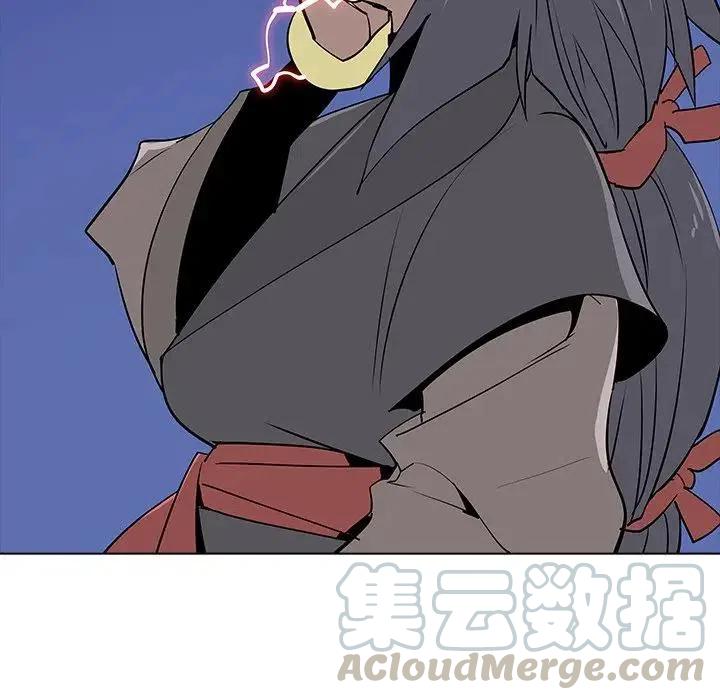 阴阳驱魔录~漫画,281图