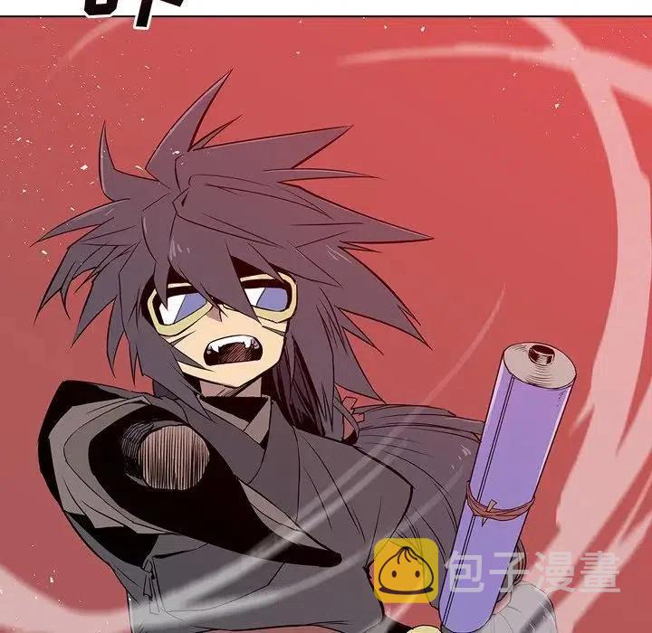 阴阳驱魔录~漫画,113图