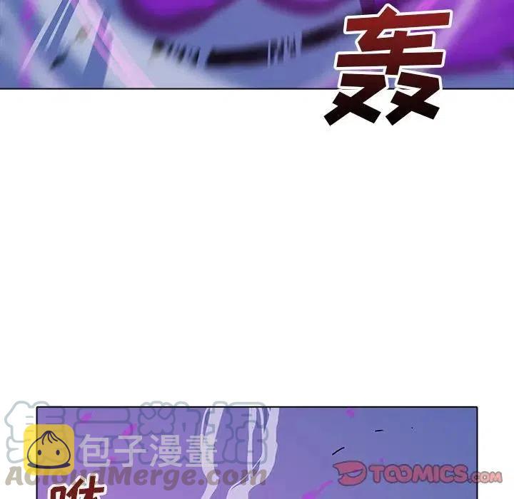 阴阳驱魔录~漫画,292图