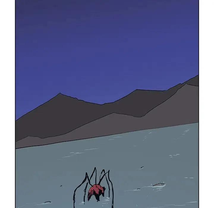 阴阳驱魔录~漫画,323图