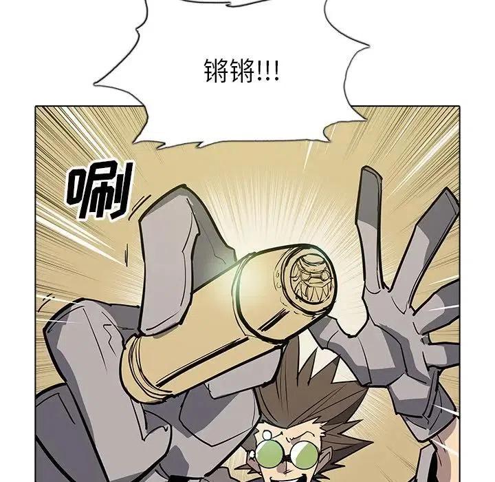 阴阳驱魔录~漫画,424图