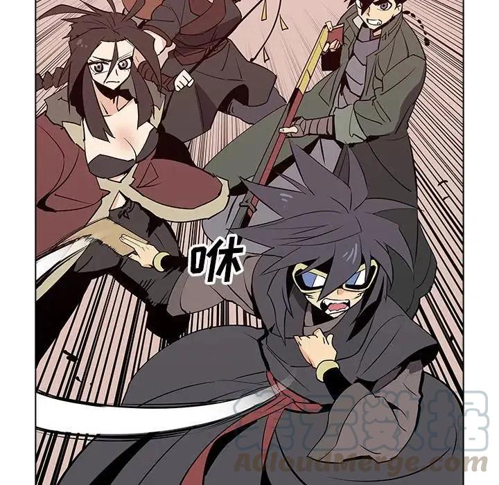 阴阳驱魔录~漫画,365图