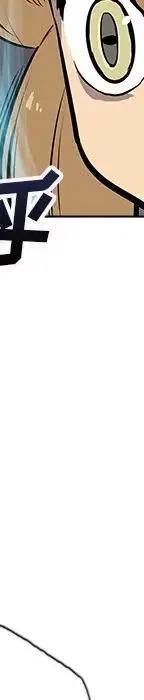 阴阳驱魔录~漫画,254图