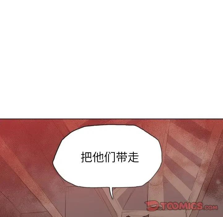 阴阳驱魔录~漫画,214图