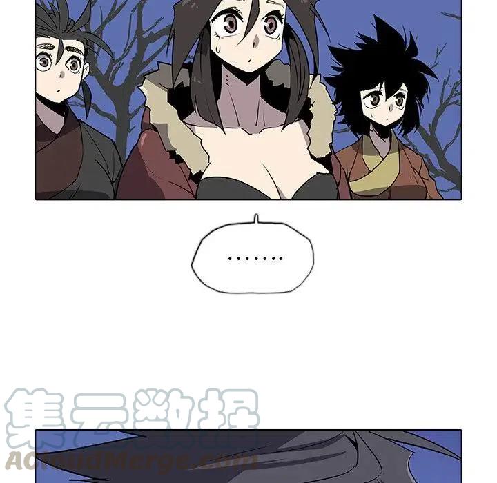 阴阳驱魔录~漫画,321图