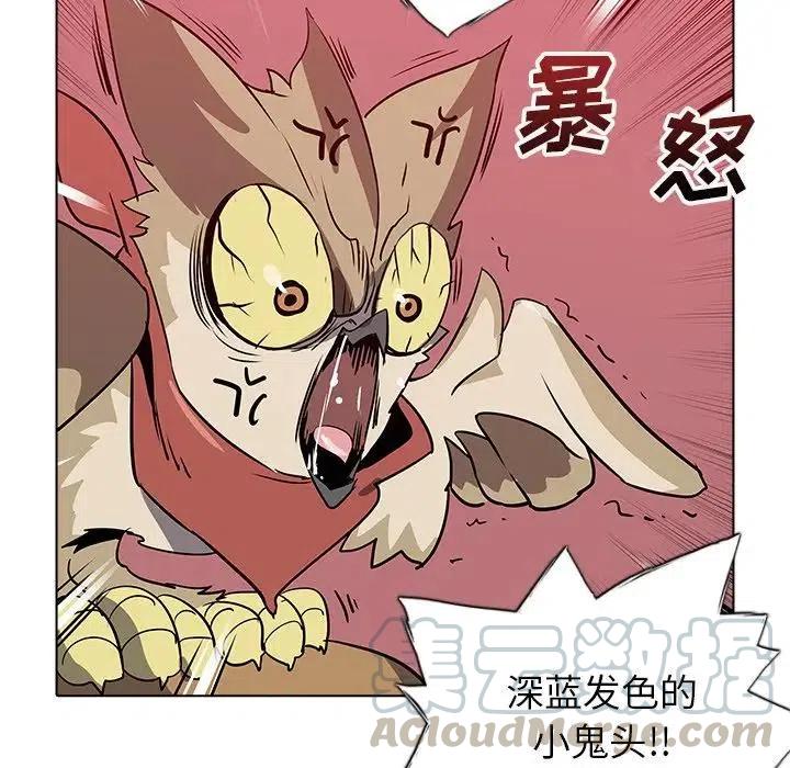 阴阳驱魔录~漫画,325图