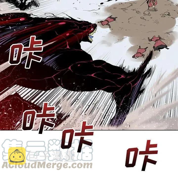 阴阳驱魔录~漫画,175图