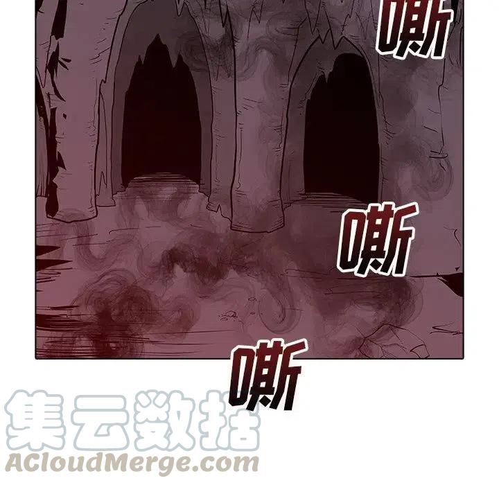 阴阳驱魔录~漫画,411图