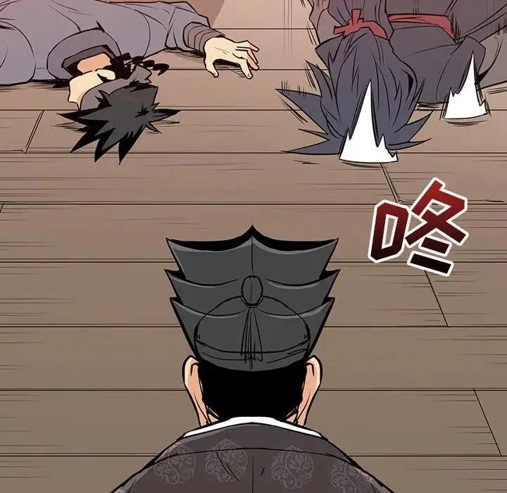 阴阳驱魔录~漫画,212图