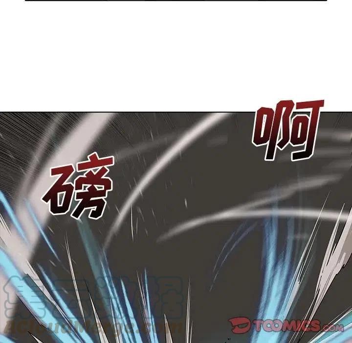 阴阳驱魔录~漫画,331图