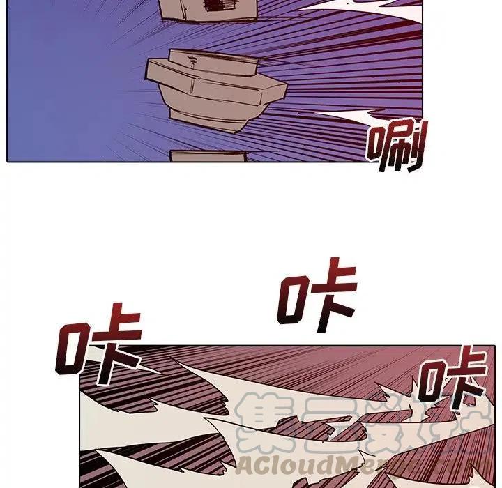 阴阳驱魔录~漫画,125图