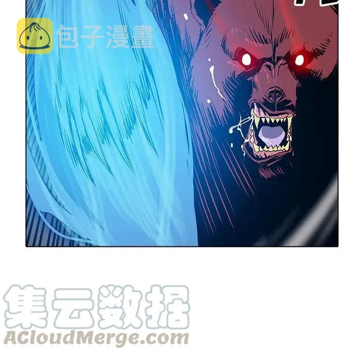 阴阳驱魔录~漫画,335图