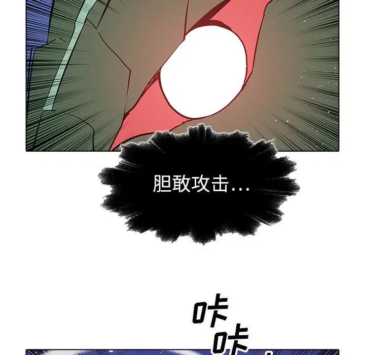 阴阳驱魔录~漫画,262图