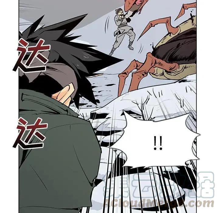 阴阳驱魔录~漫画,65图