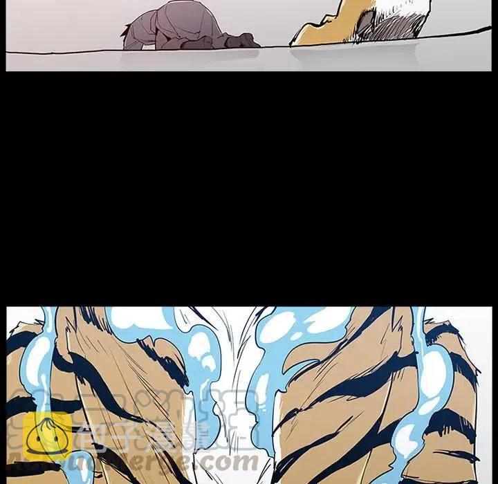 阴阳驱魔录~漫画,31图