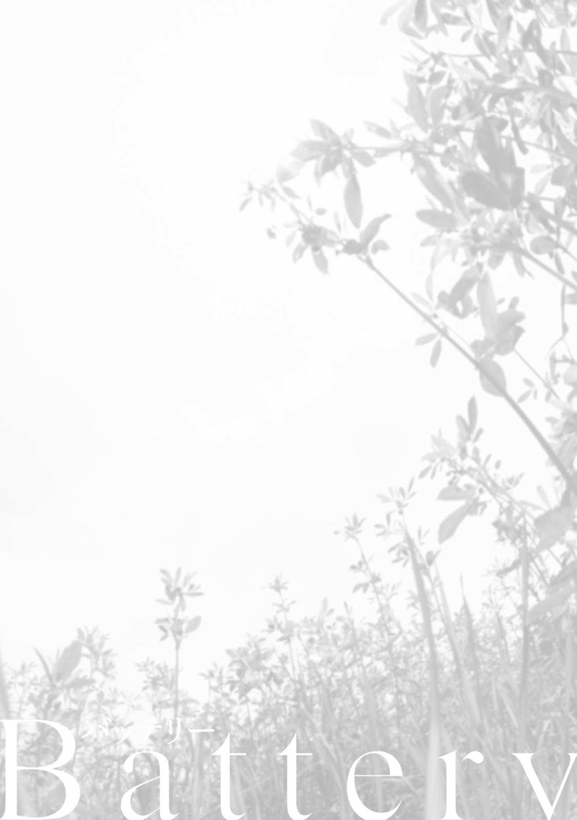 batterybar中文版漫画,第11话 从此2图