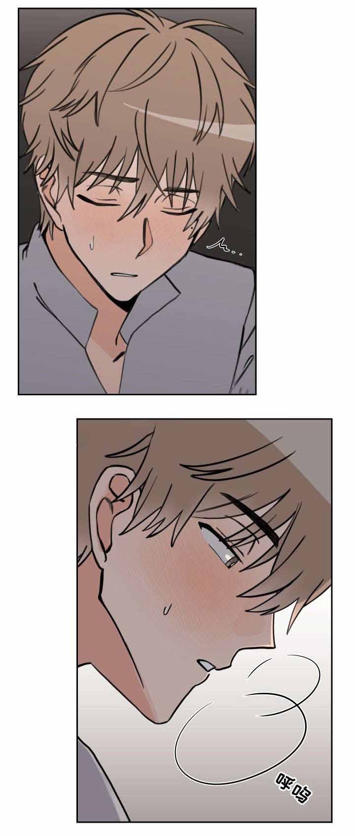 白月光他对我下手了漫画免费下拉式古古漫画漫画,第34话4图