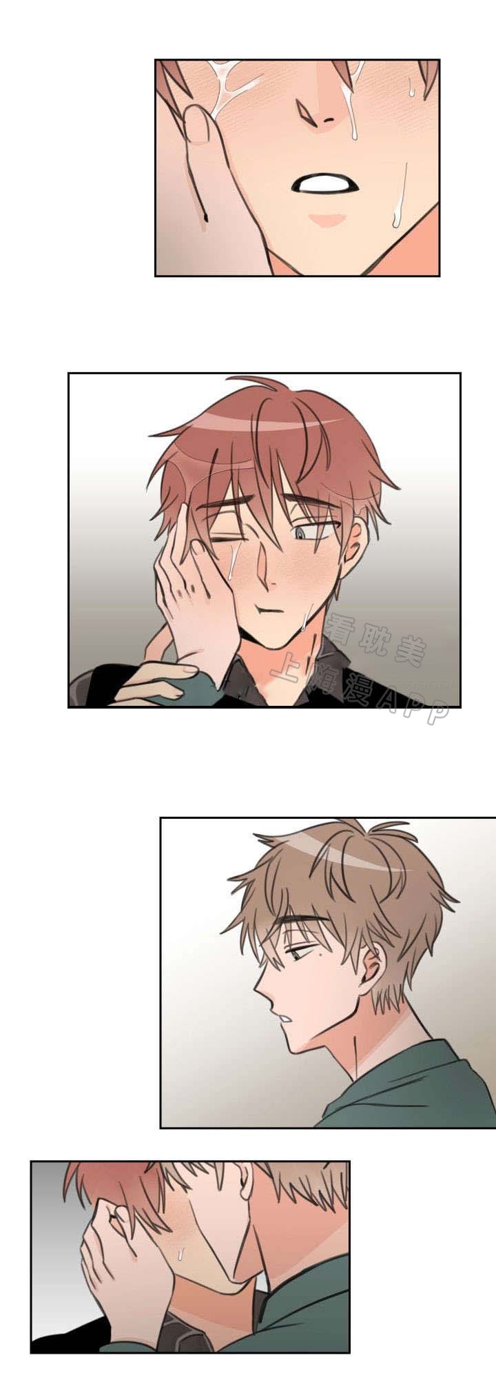 白月光他对我下手了漫画免费下拉式古古漫画漫画,第22话3图