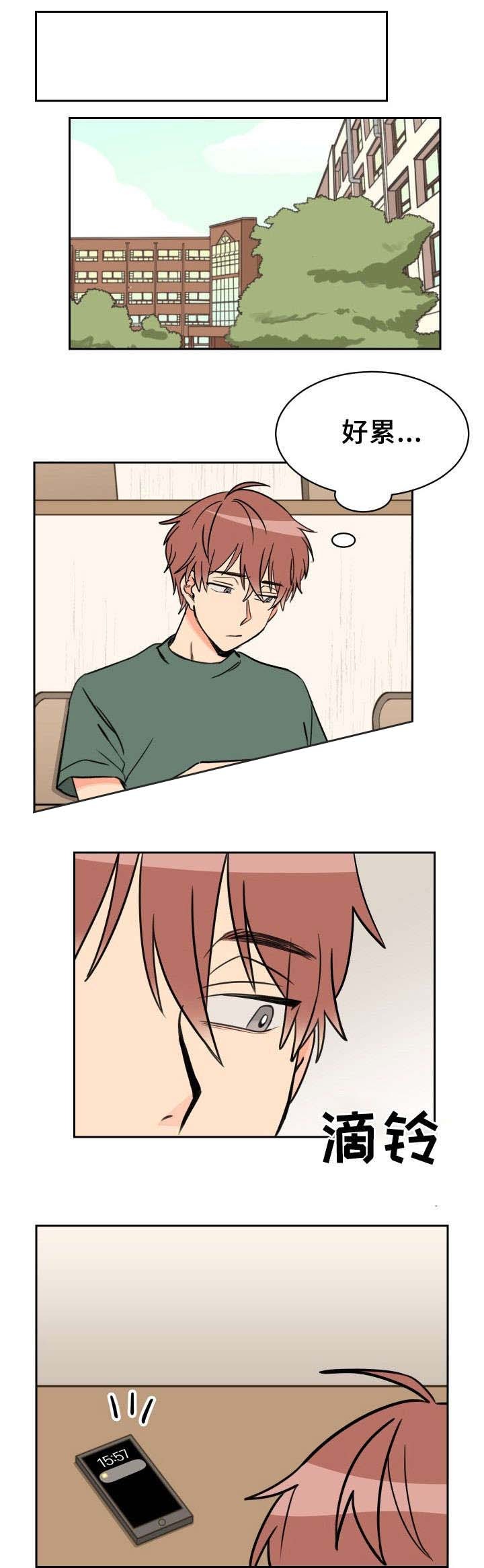 白月光他爱上替身了小说裴夙月漫画,第46话1图