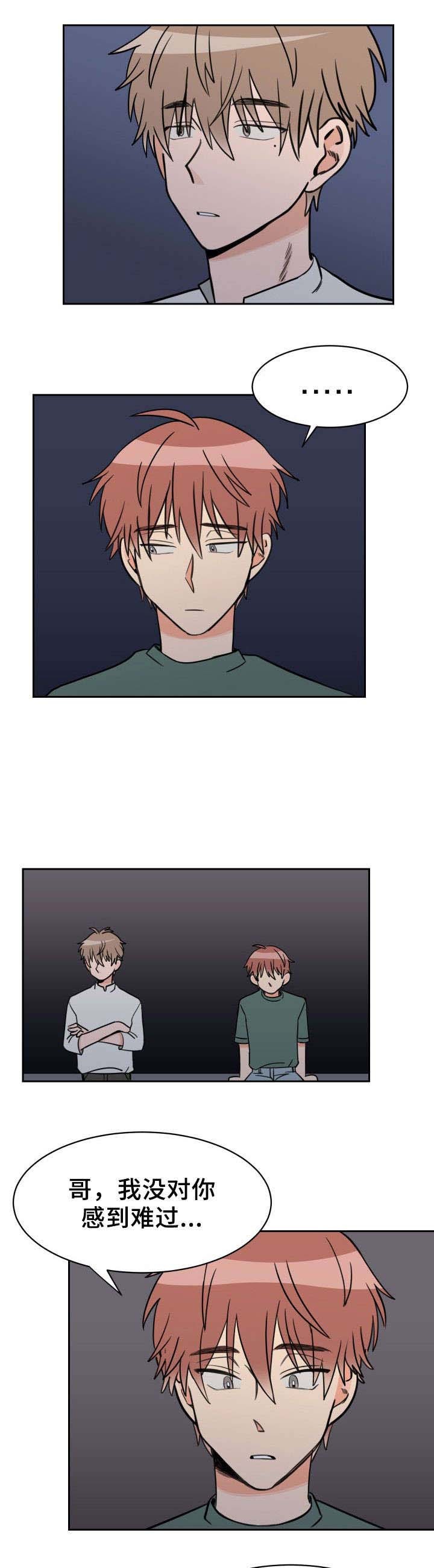 白月光他爱上替身了小说裴夙月漫画,第46话3图