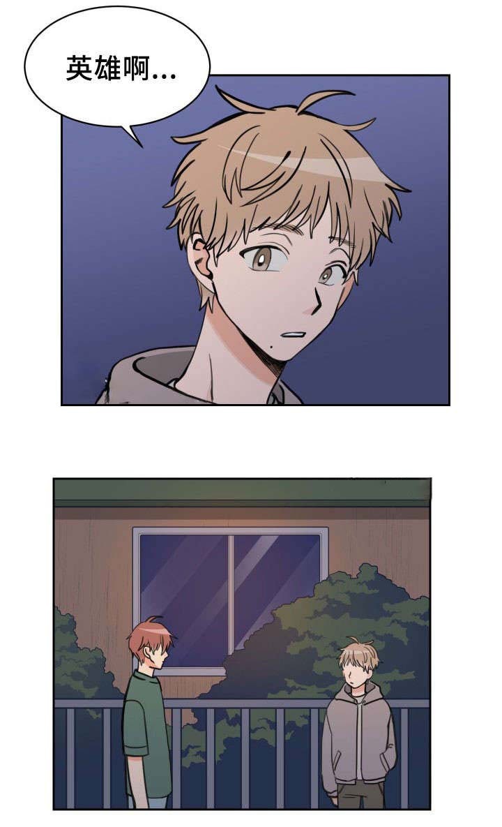 白月光他被气活了百度网盘漫画,第48话1图