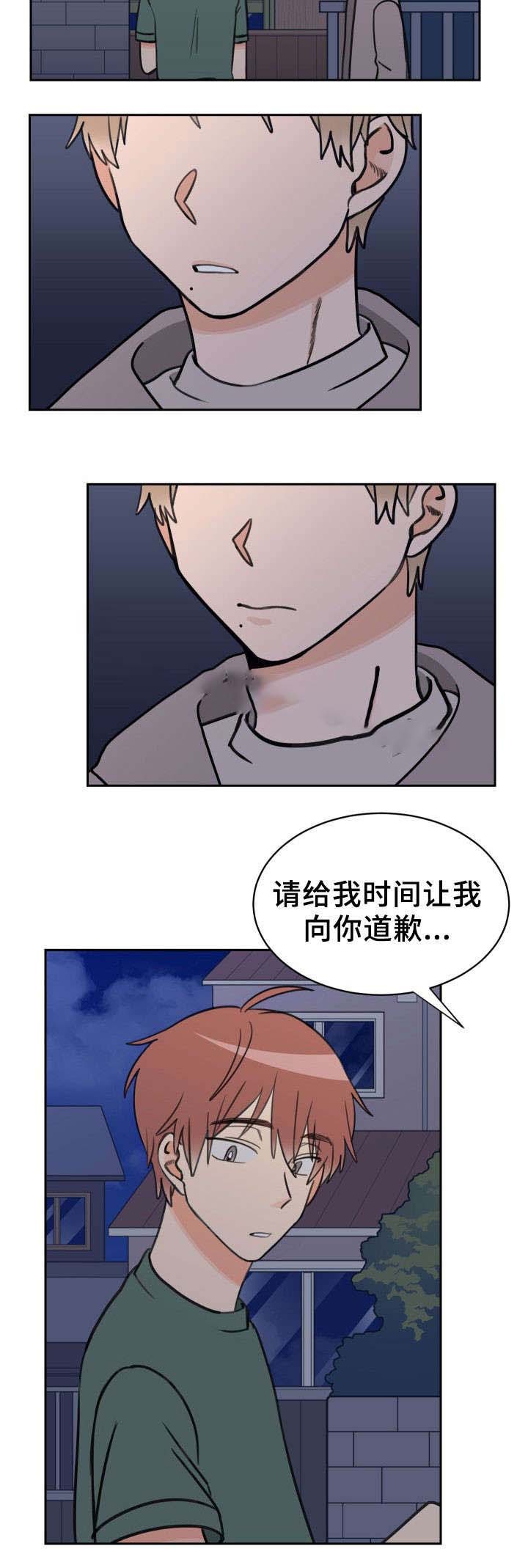 白月光他被气活了百度网盘漫画,第48话3图