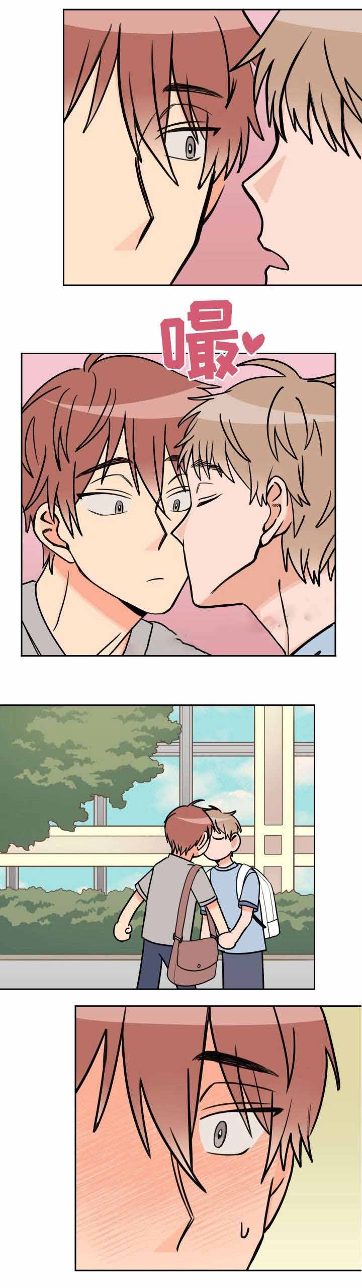 白月光他对我下手了合集漫画,第41话1图