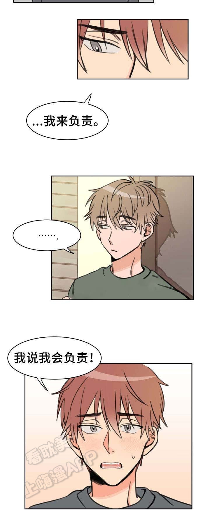 白月光他爱上替身了小说在哪看漫画,第16话2图