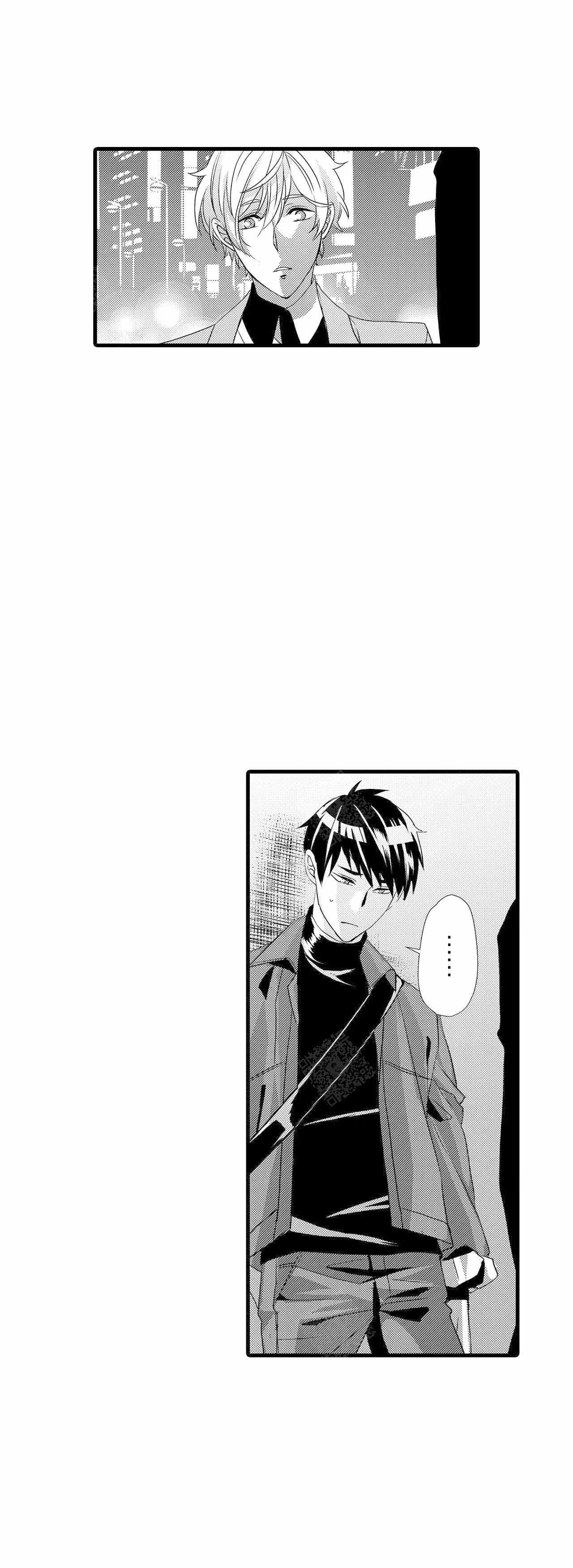 如此契合漫画免费观看漫画,第61话4图