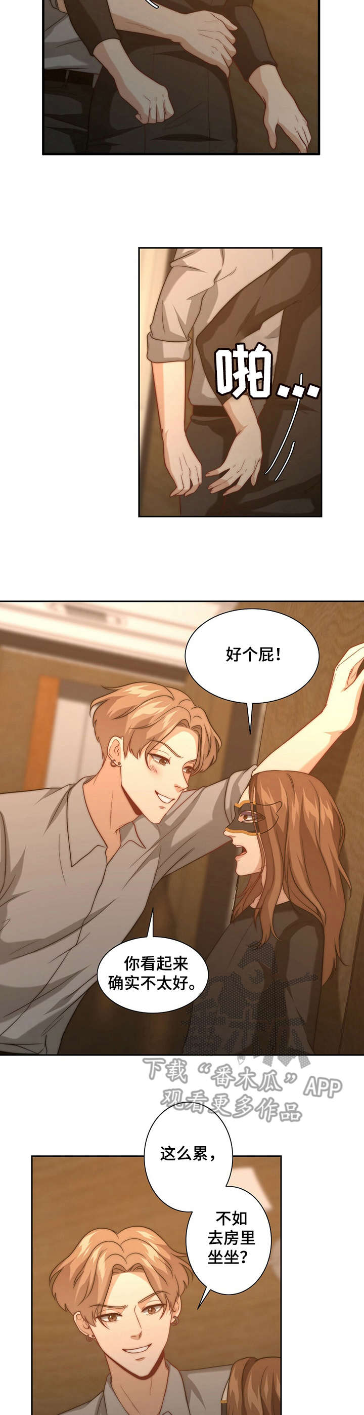 秘密培训下拉式漫画,第11章：被搭讪2图
