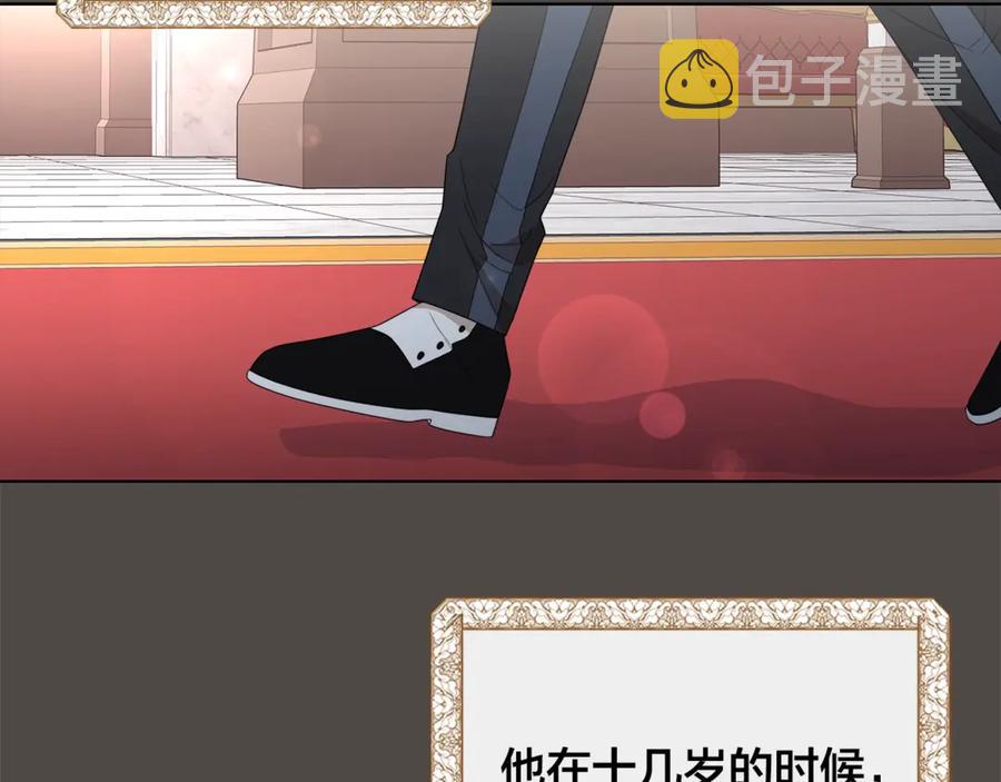 日蚀之刻小说全集漫画,第36话 心中的刺5图