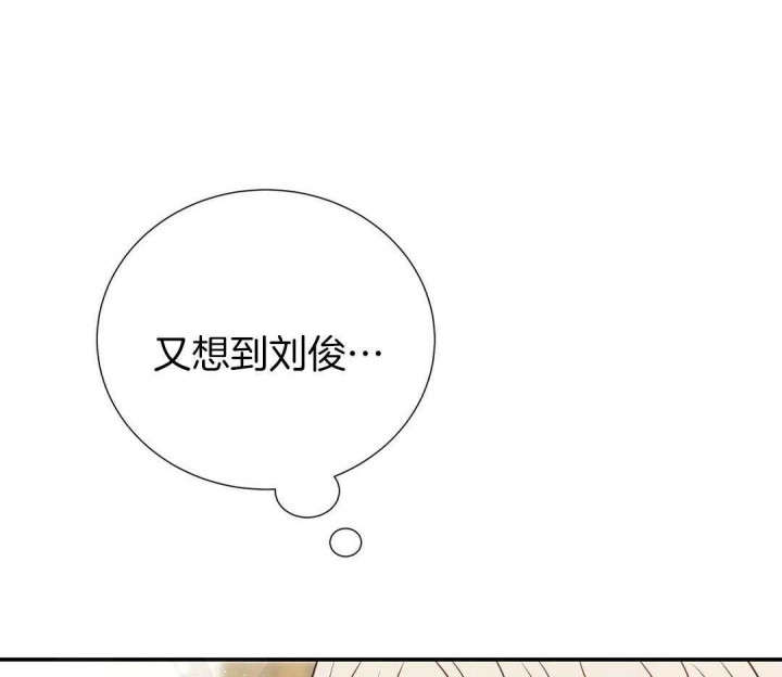 脱单大作战泰剧在线观看免费版漫画,第46话1图