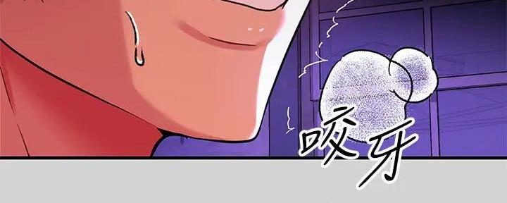 姐姐富家女漫画,第34话5图