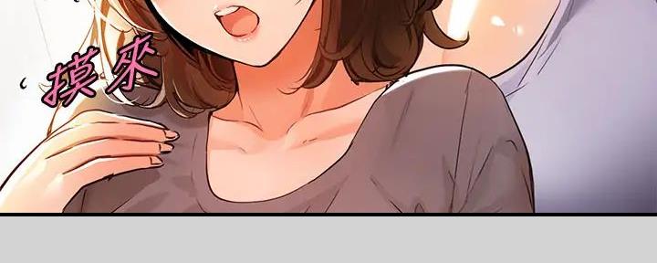 姐姐富家女漫画,第38话5图