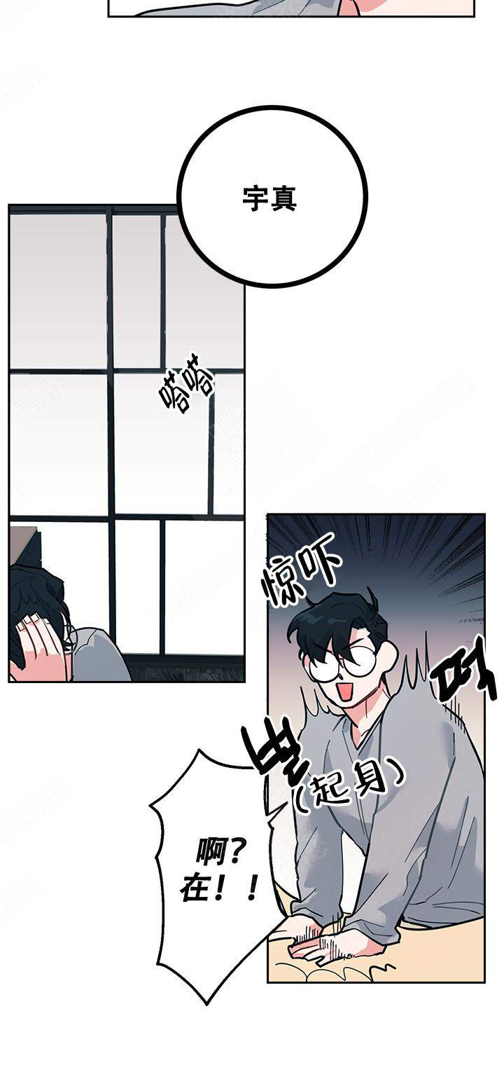 和保险公司合作的维修厂靠谱吗漫画,第3话4图